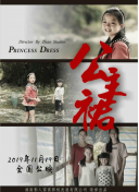 剑域苍穹交易系统深入解析与使用技巧